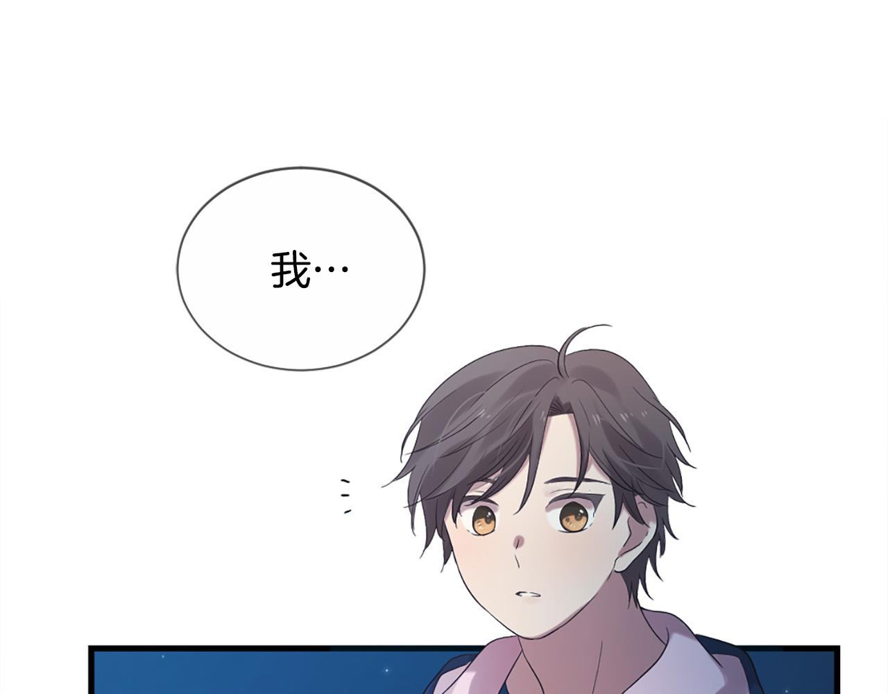 第44话 莫名情愫123