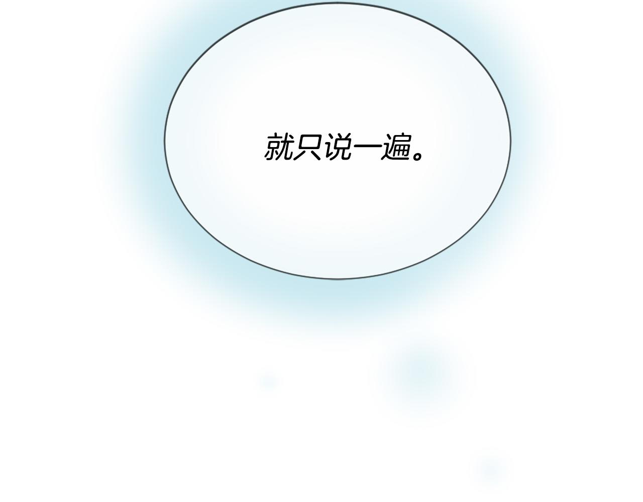 第44话 莫名情愫125