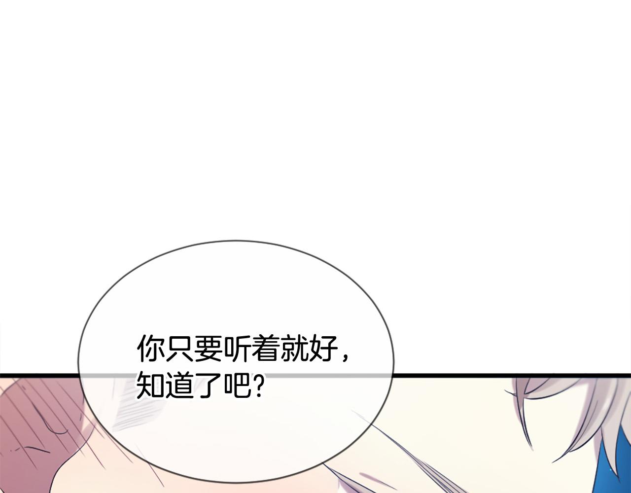 第44话 莫名情愫129