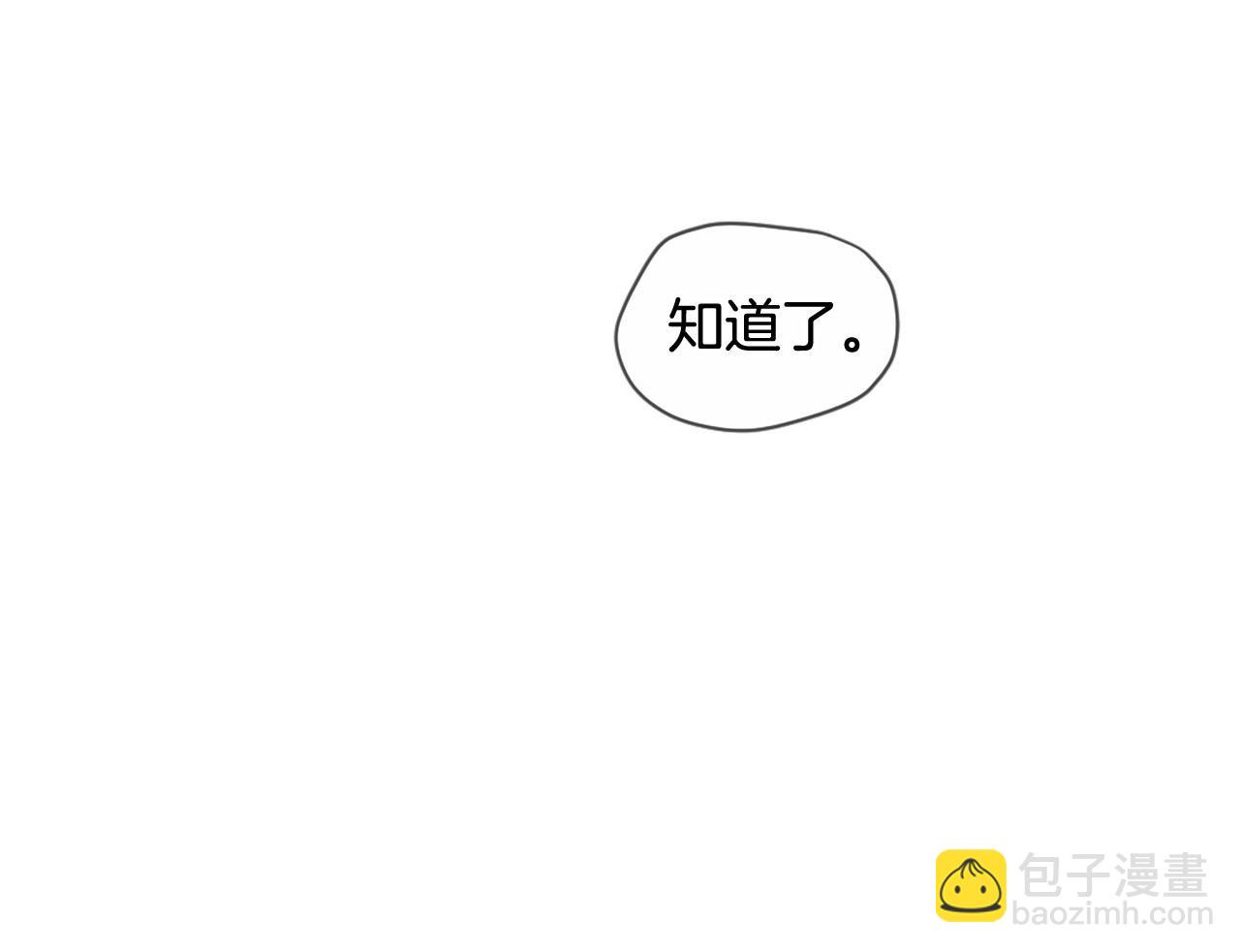 第44话 莫名情愫132