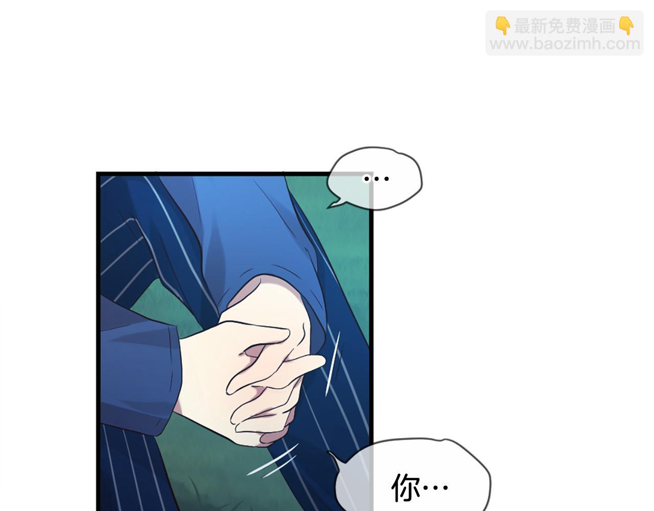 第44话 莫名情愫133