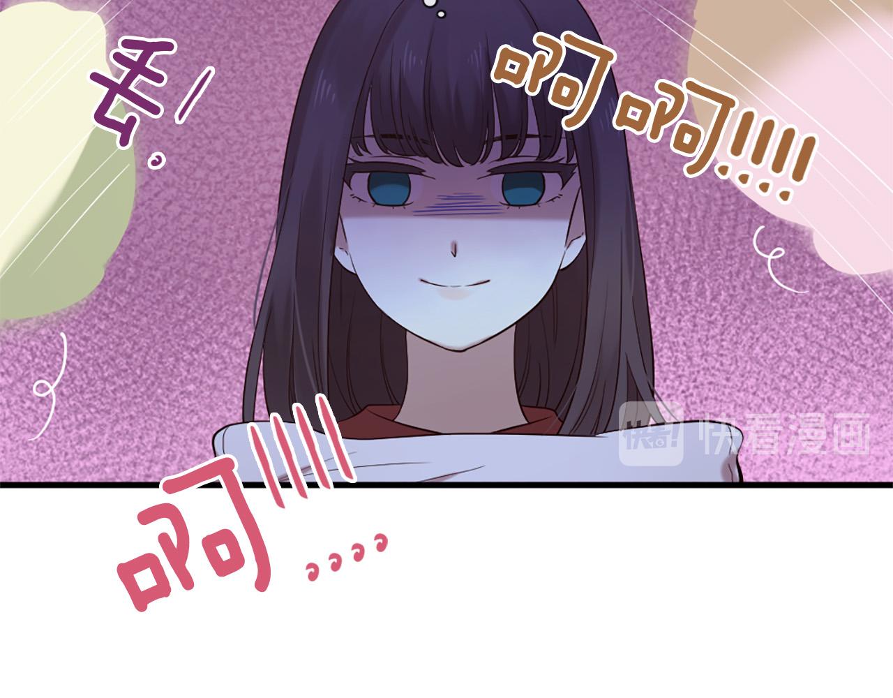 第44话 莫名情愫14