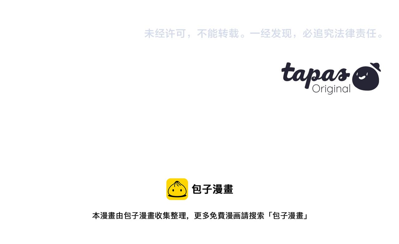 第44话 莫名情愫145