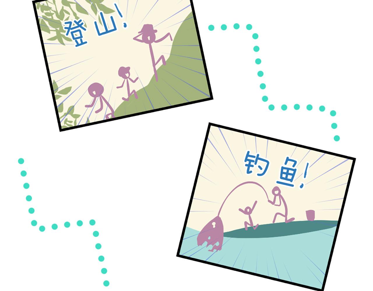 第44话 莫名情愫21