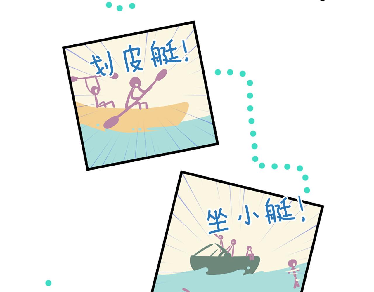 第44话 莫名情愫22