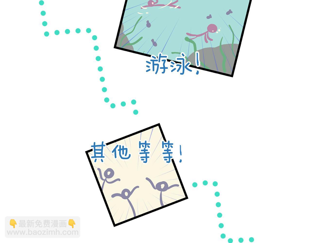 第44话 莫名情愫23