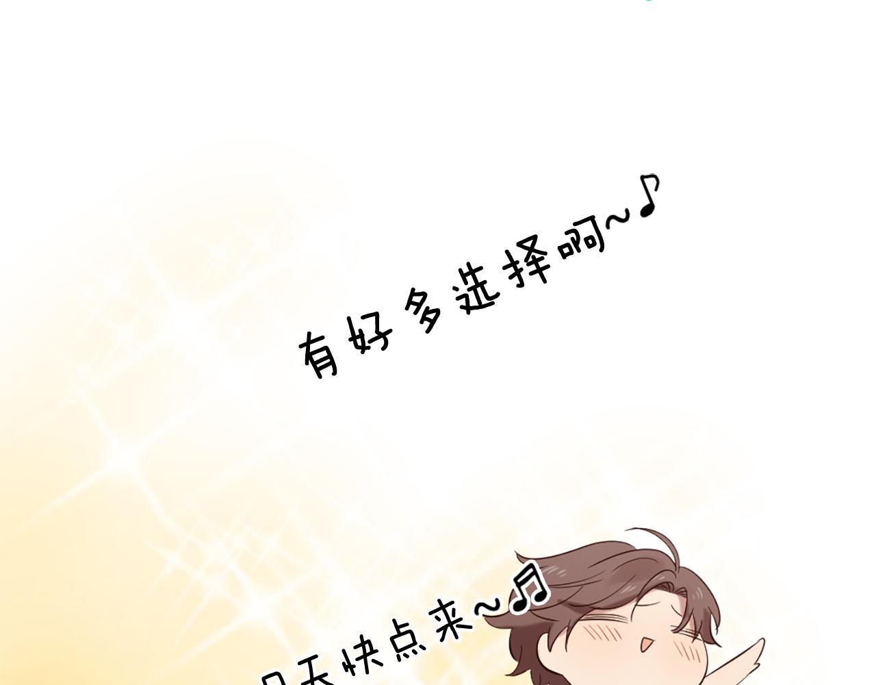 第44话 莫名情愫24