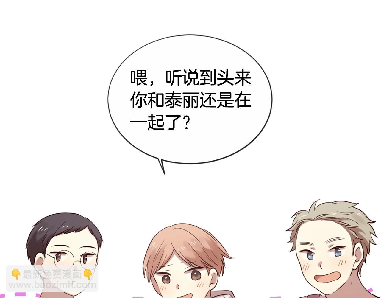 第44话 莫名情愫29
