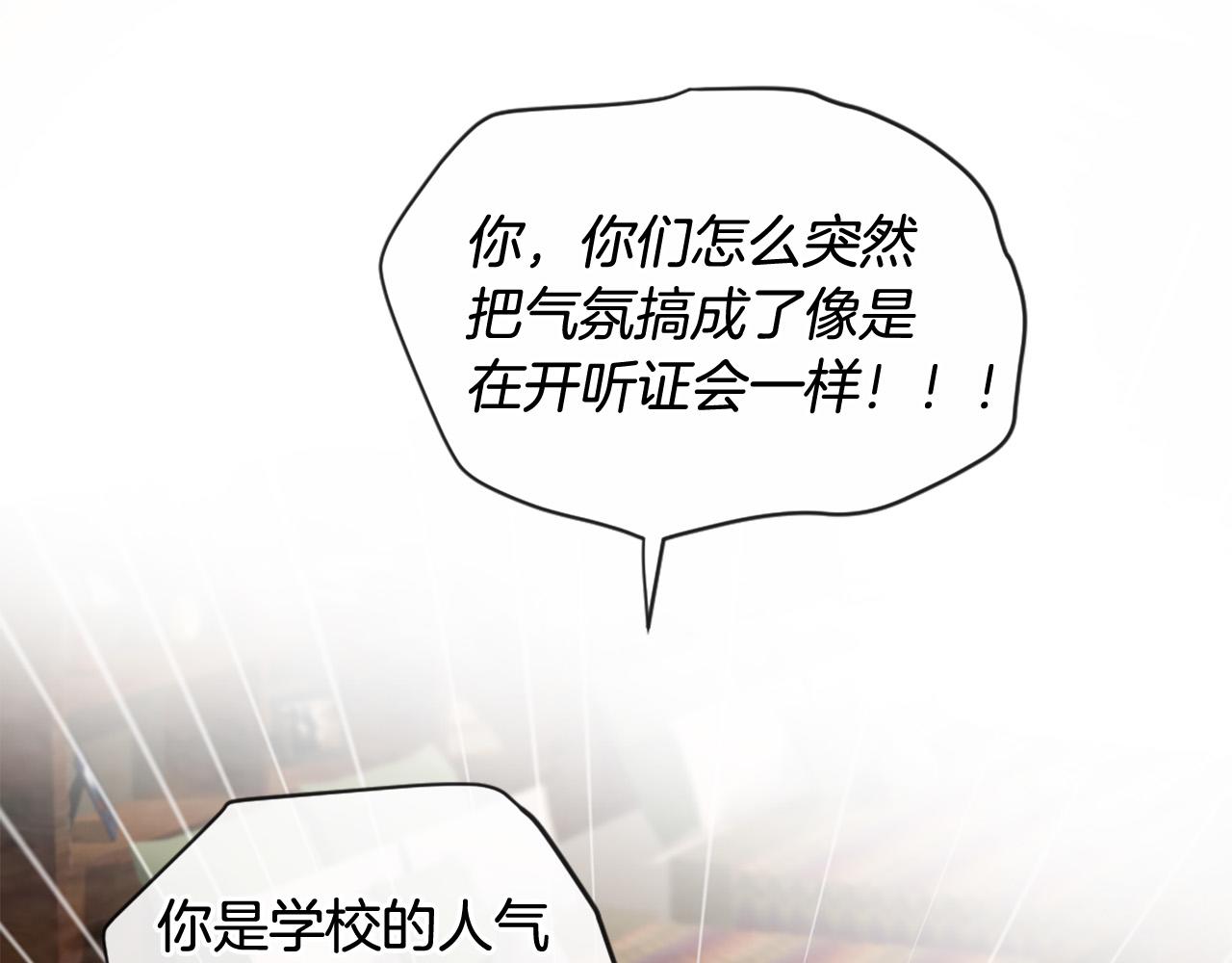 第44话 莫名情愫33