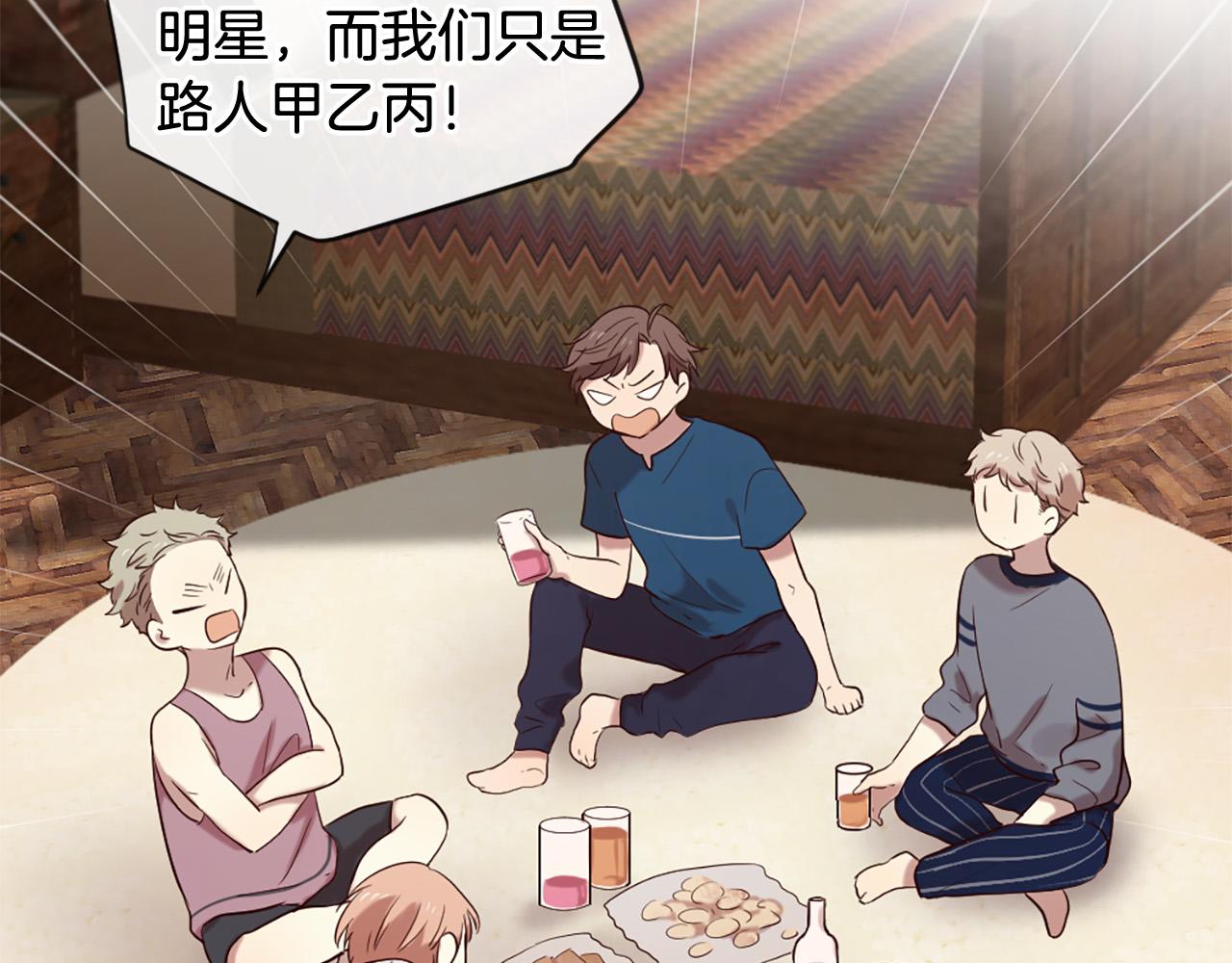 第44话 莫名情愫34