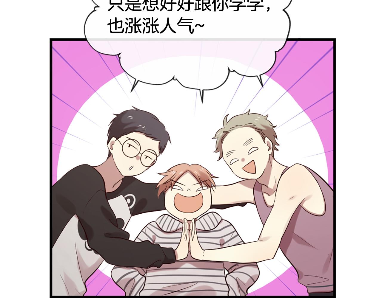 第44话 莫名情愫37