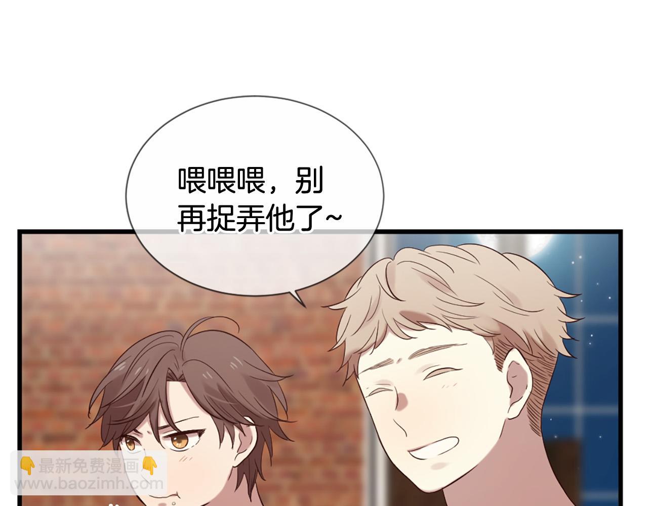 第44话 莫名情愫39