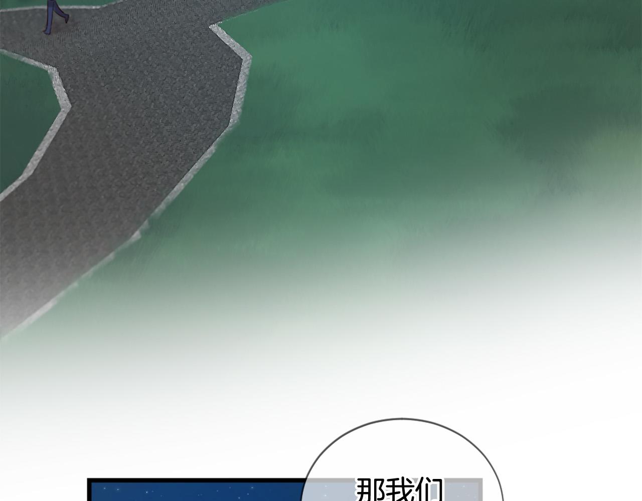 第44话 莫名情愫4