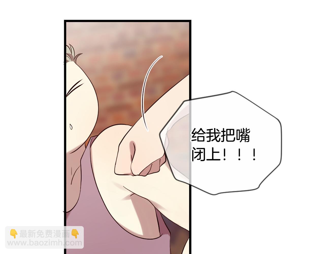 第44话 莫名情愫48