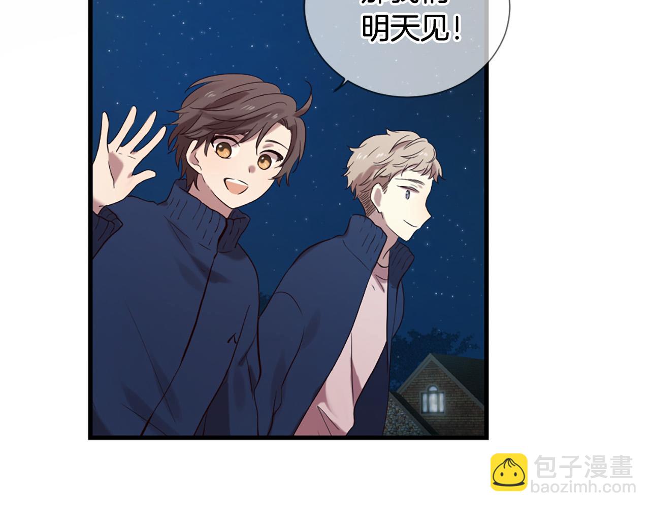 第44话 莫名情愫5