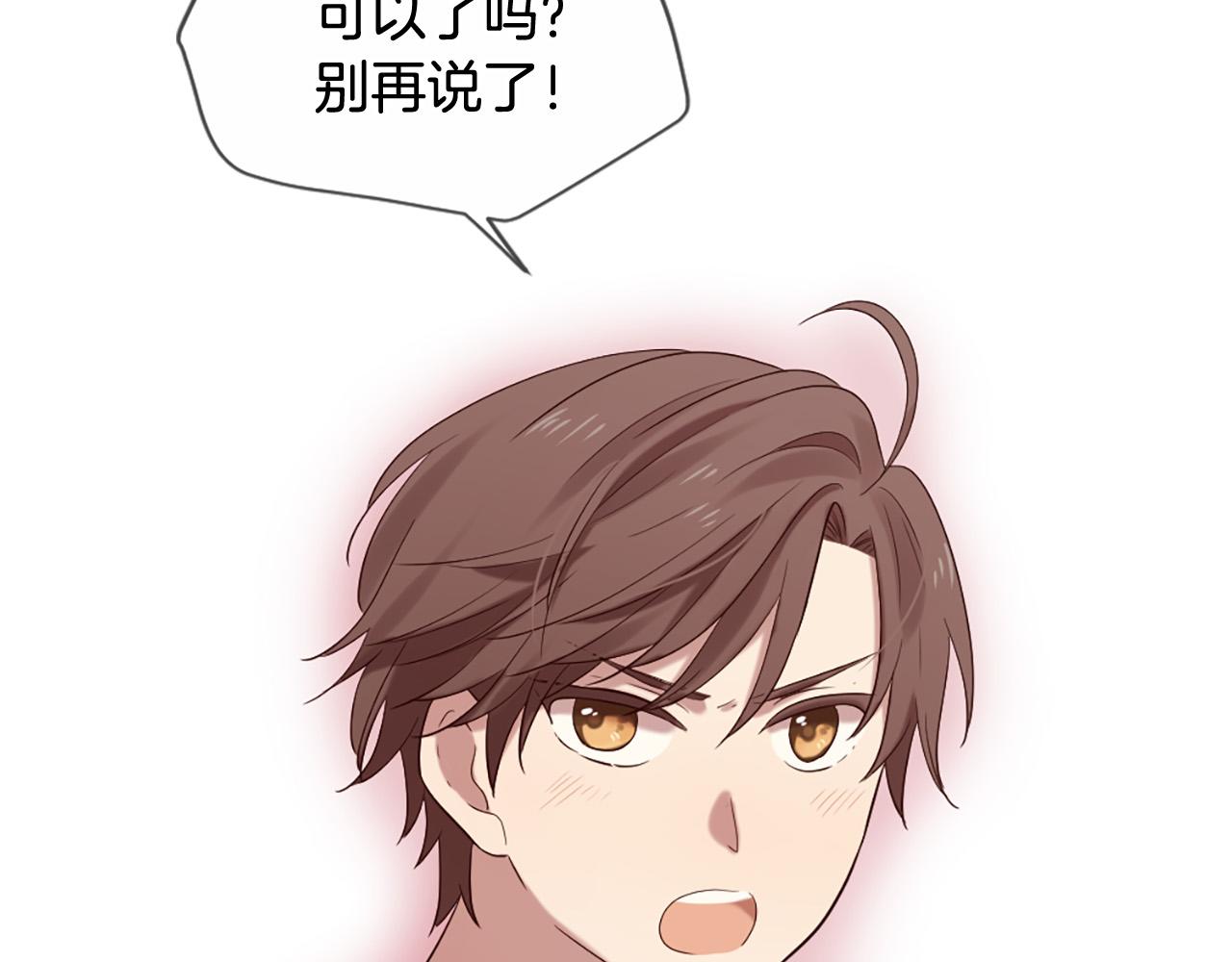 第44话 莫名情愫54