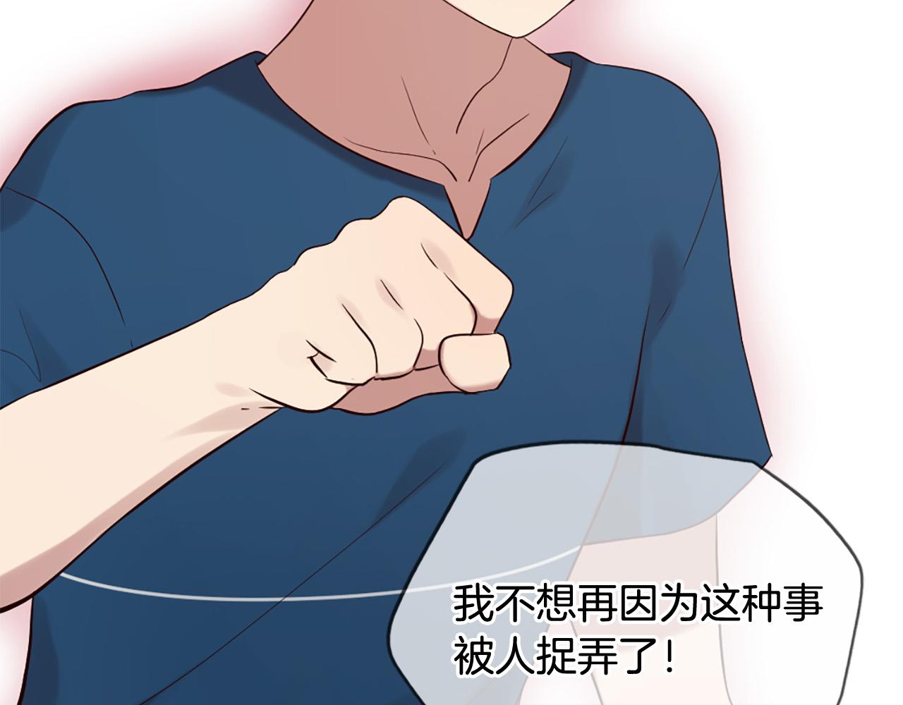 第44话 莫名情愫55