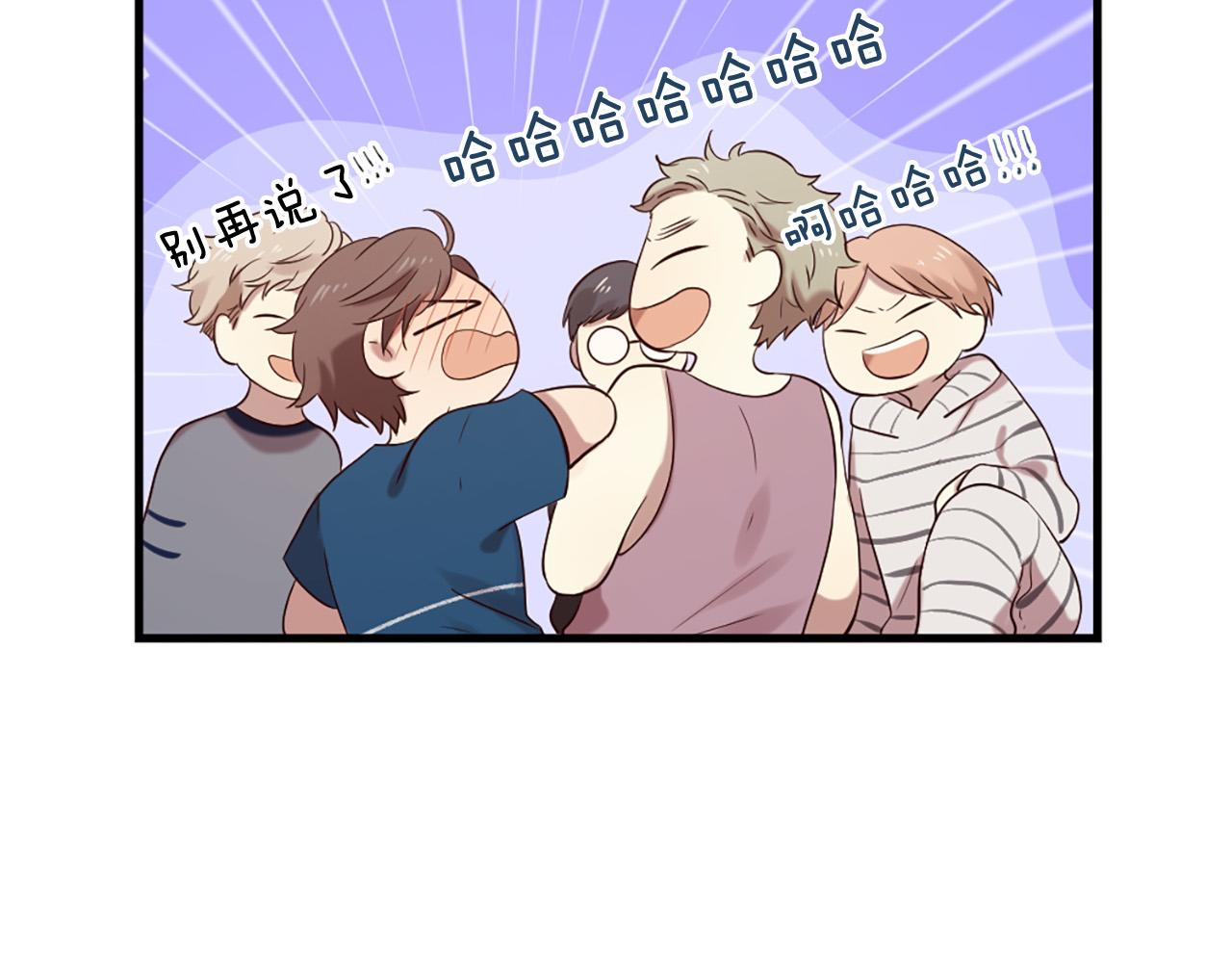第44话 莫名情愫61