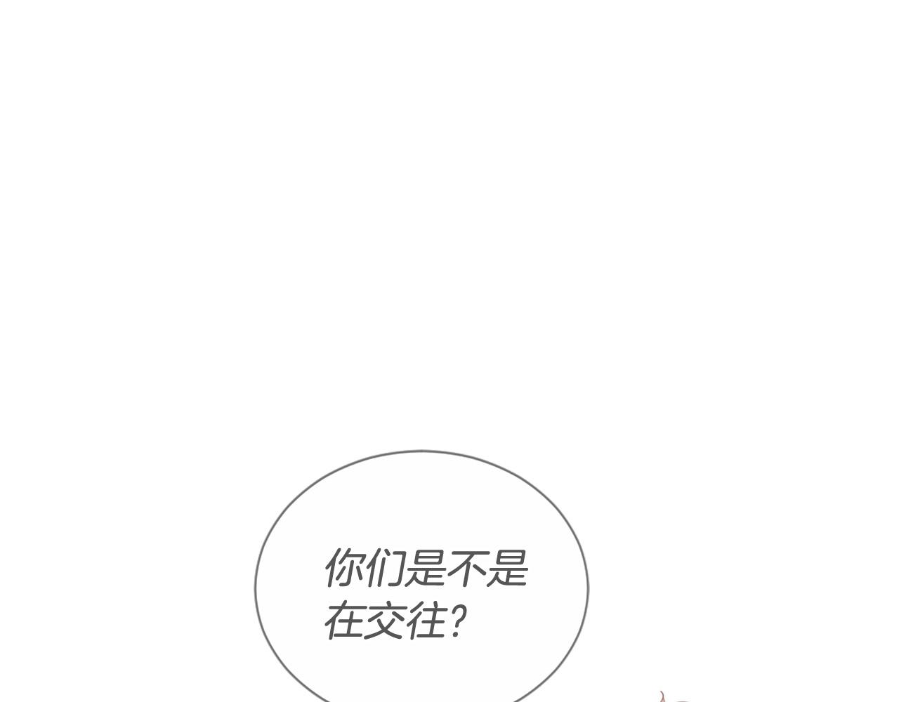 第44话 莫名情愫69