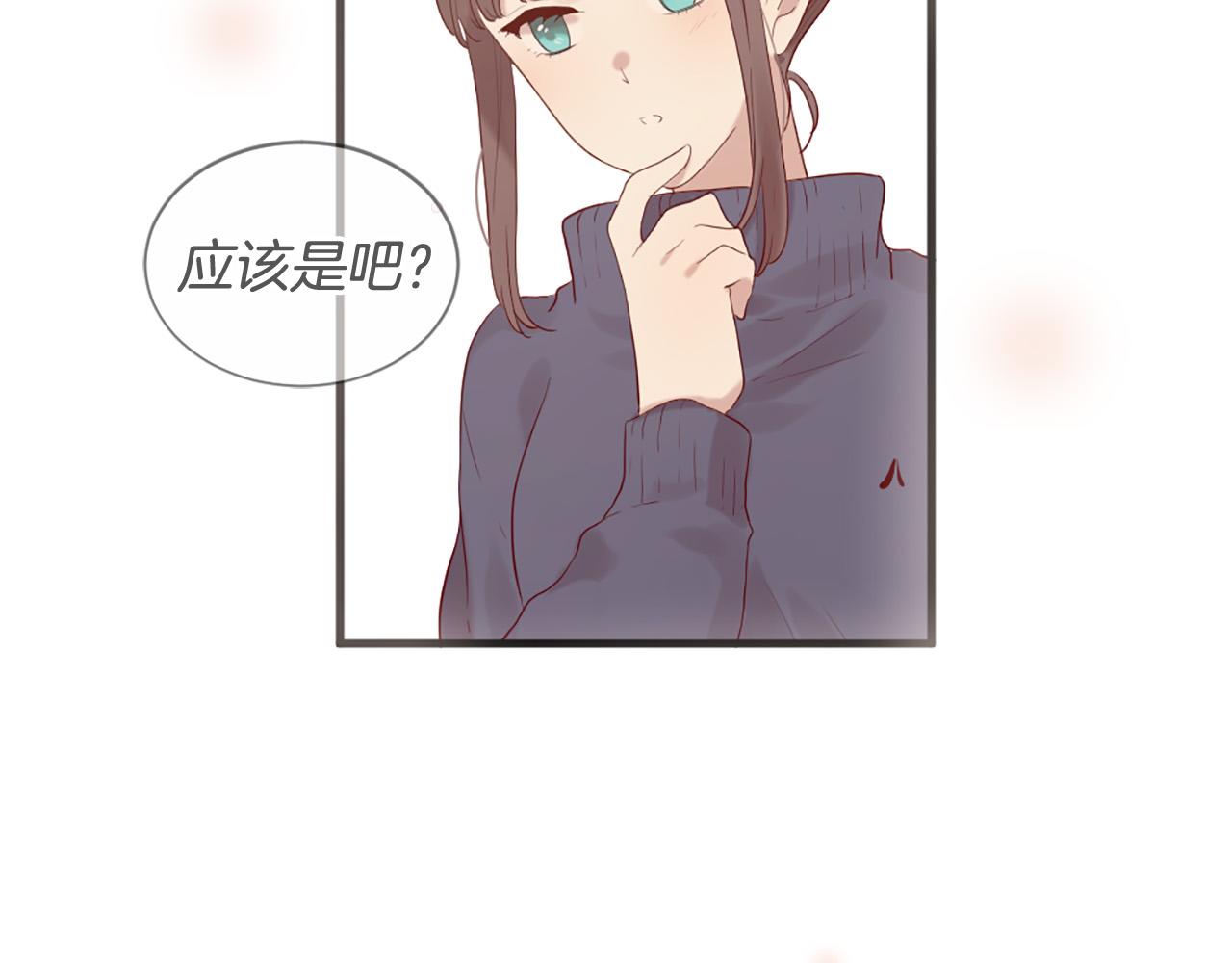 第44话 莫名情愫73
