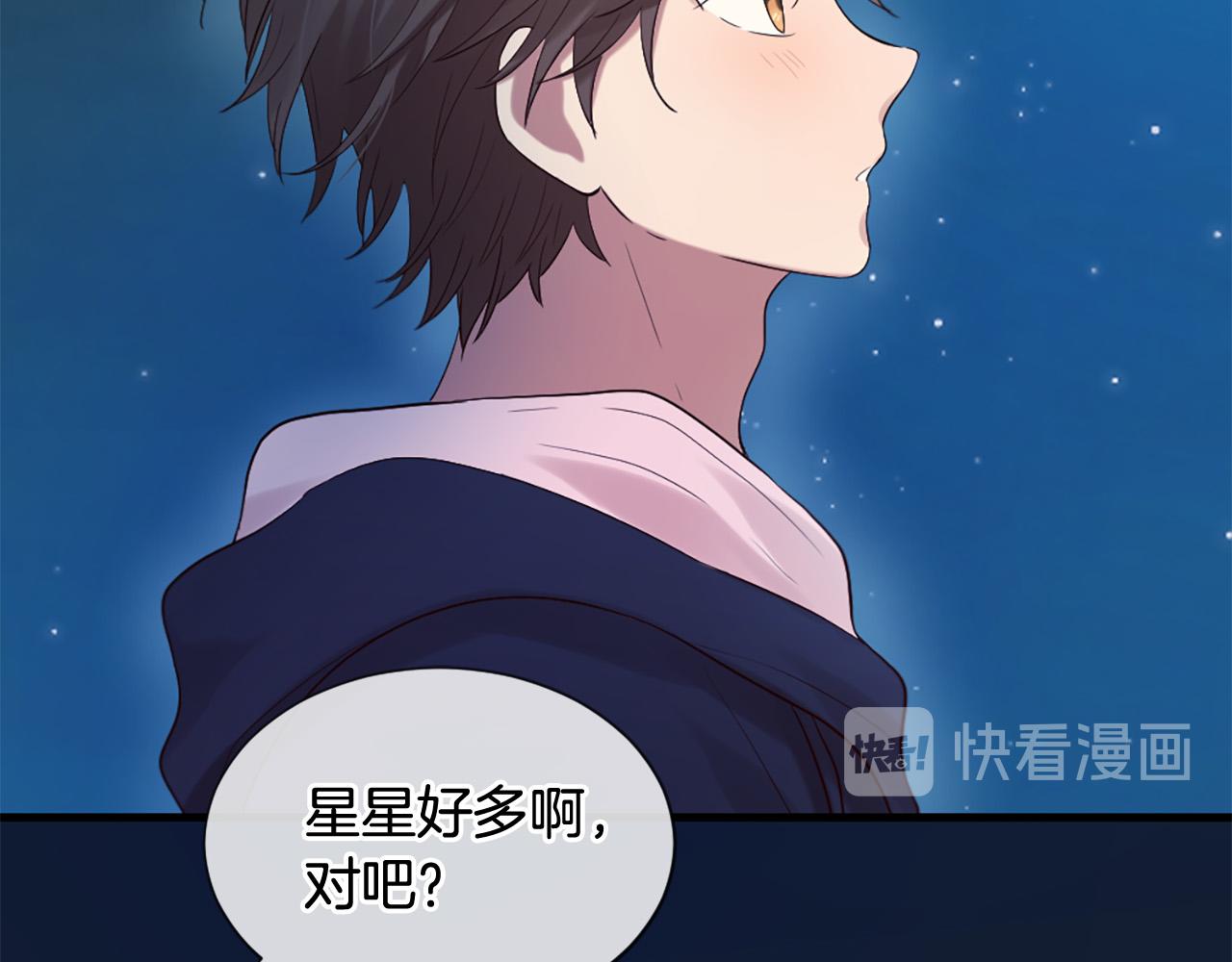 第44话 莫名情愫86