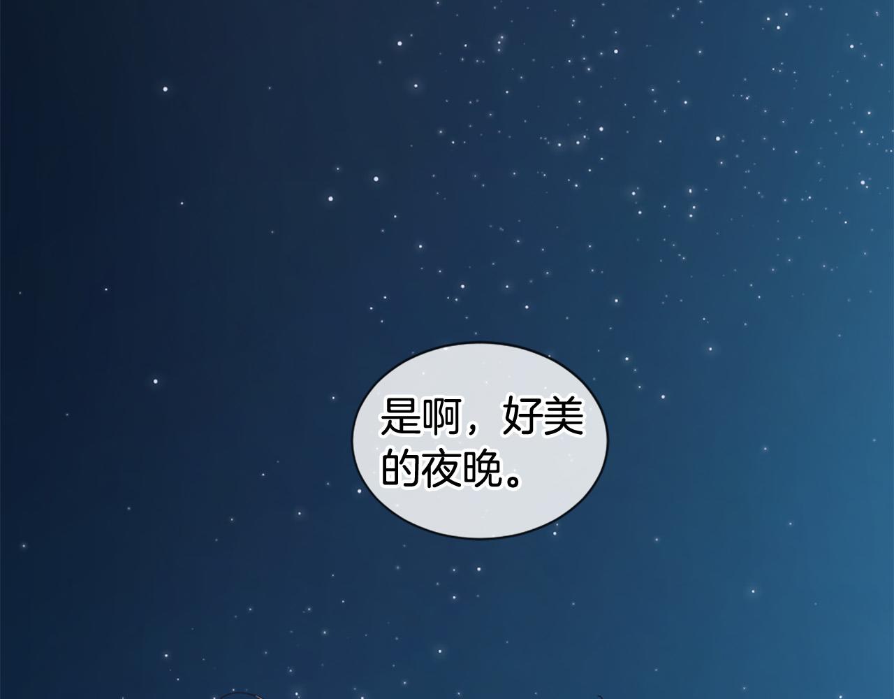 第44话 莫名情愫89