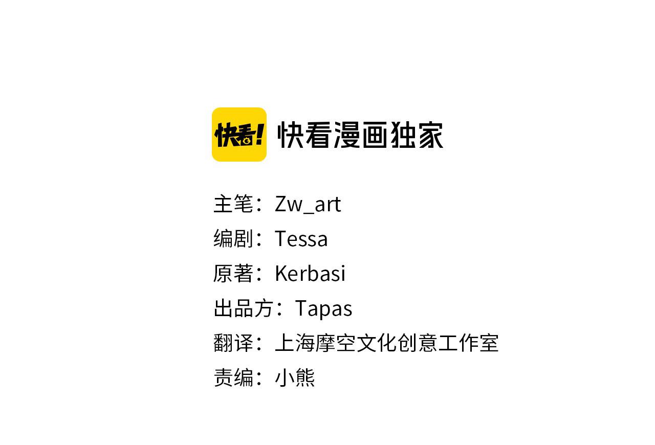 第44话 莫名情愫9