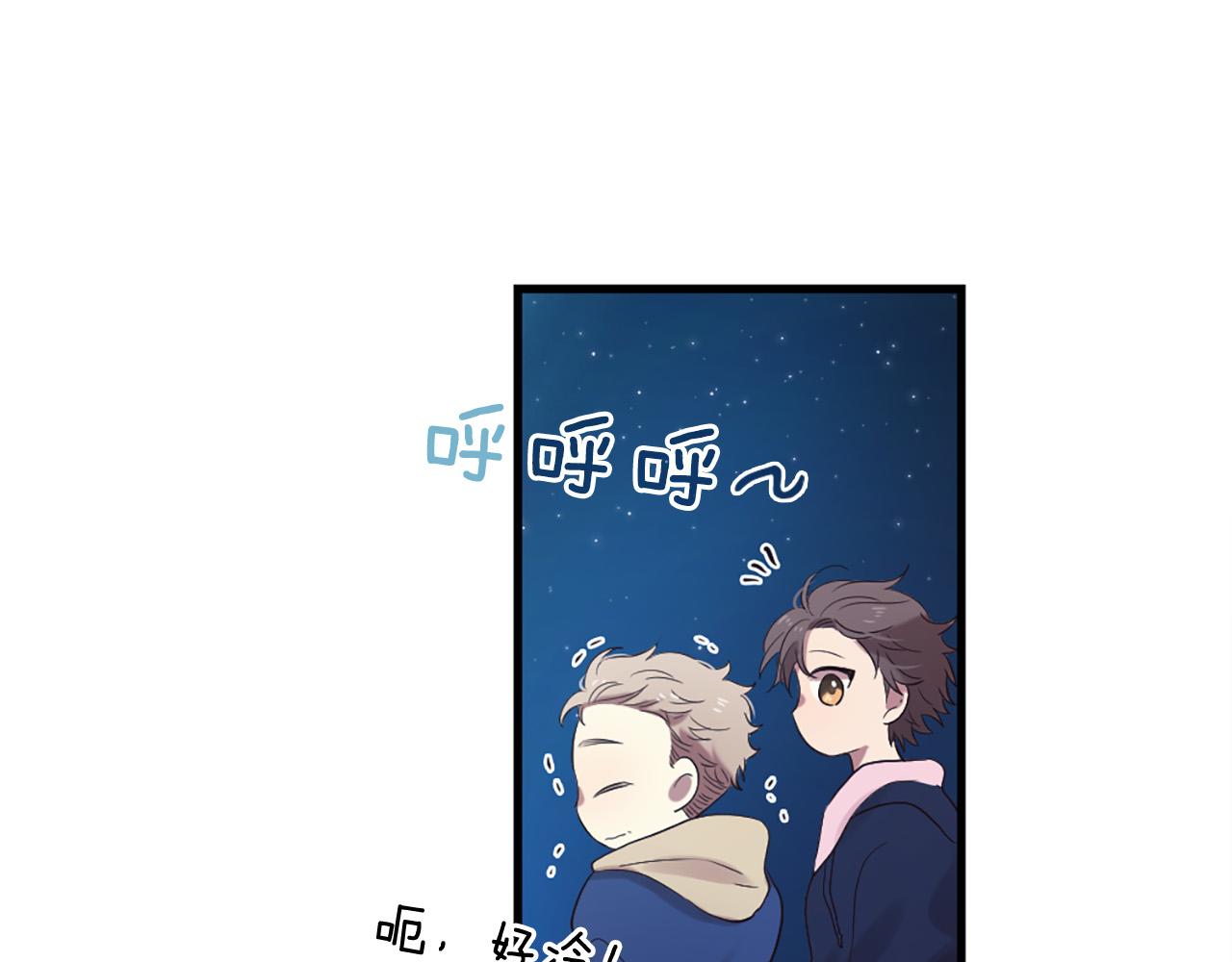 第44话 莫名情愫92