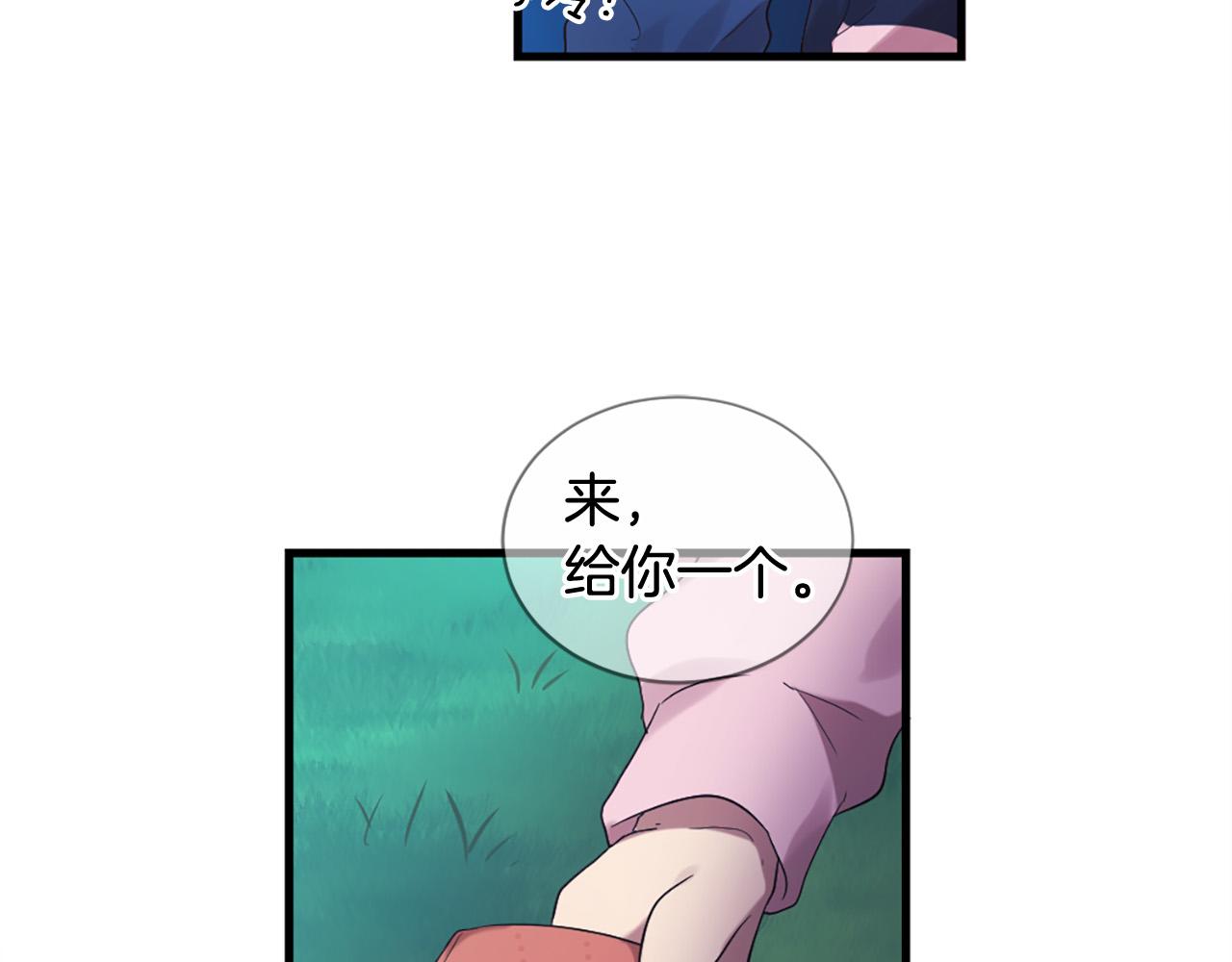 第44话 莫名情愫93