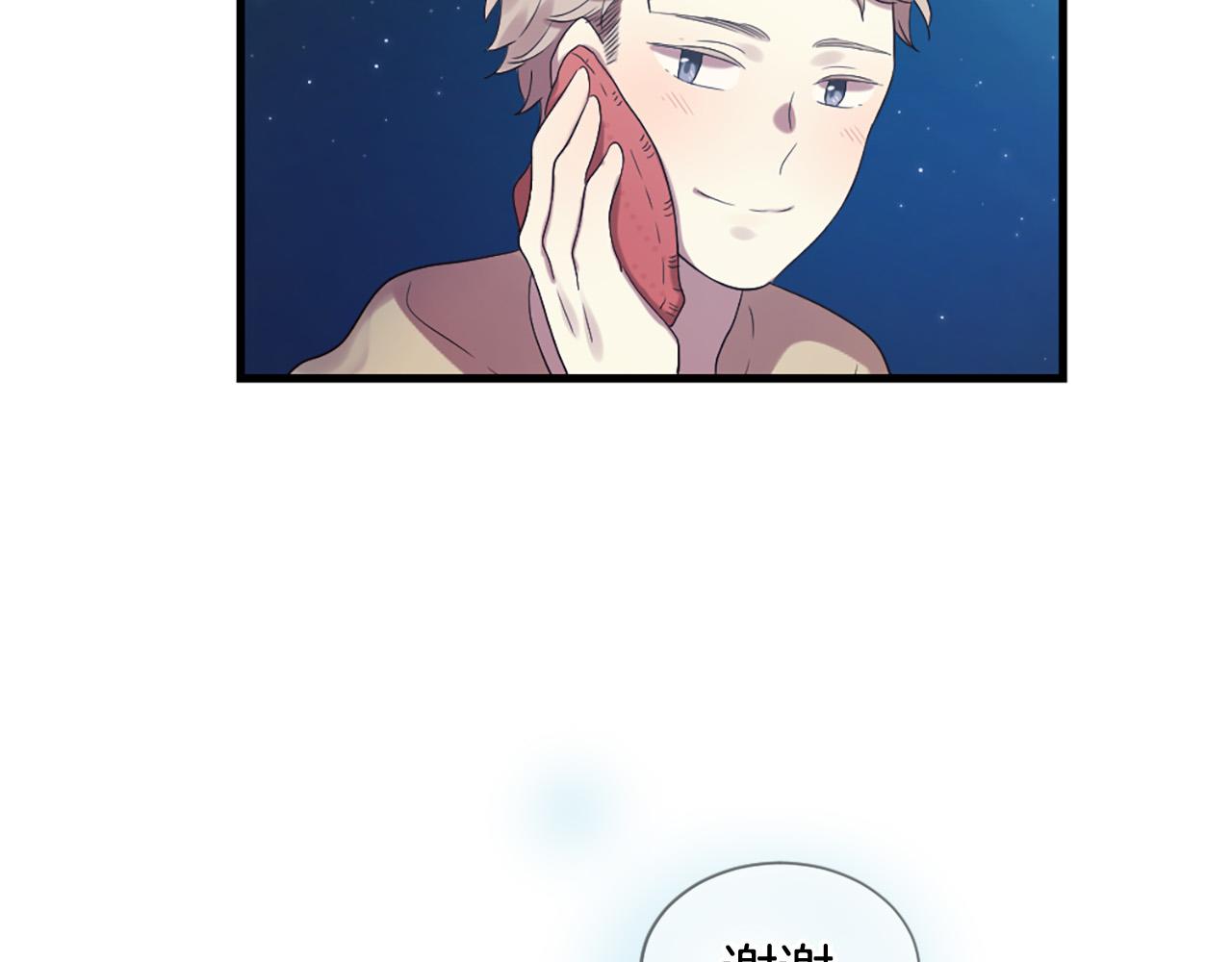 第44话 莫名情愫97