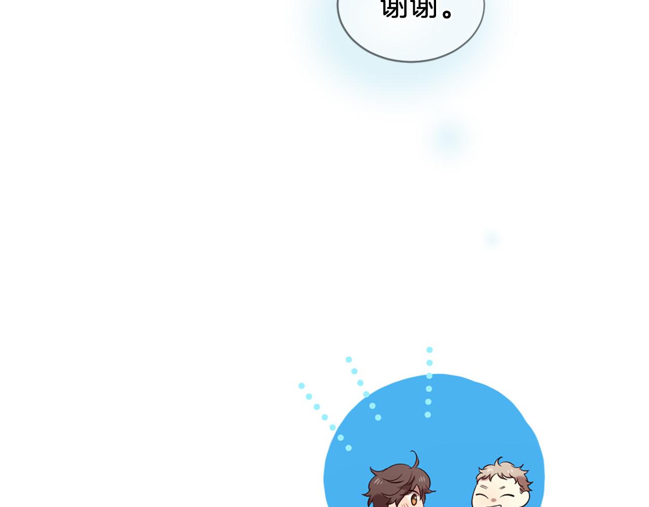 第44话 莫名情愫98