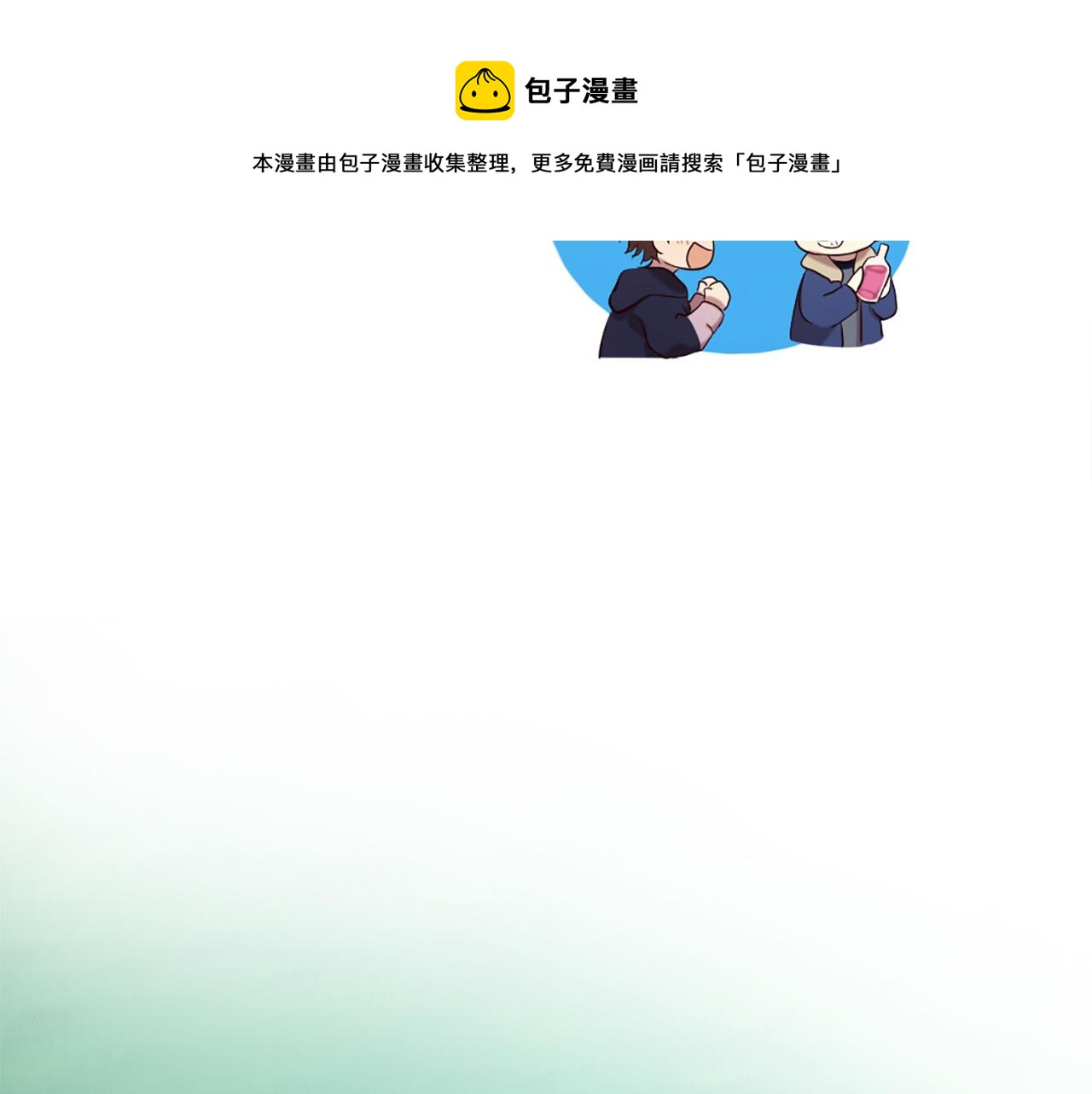 第44话 莫名情愫99
