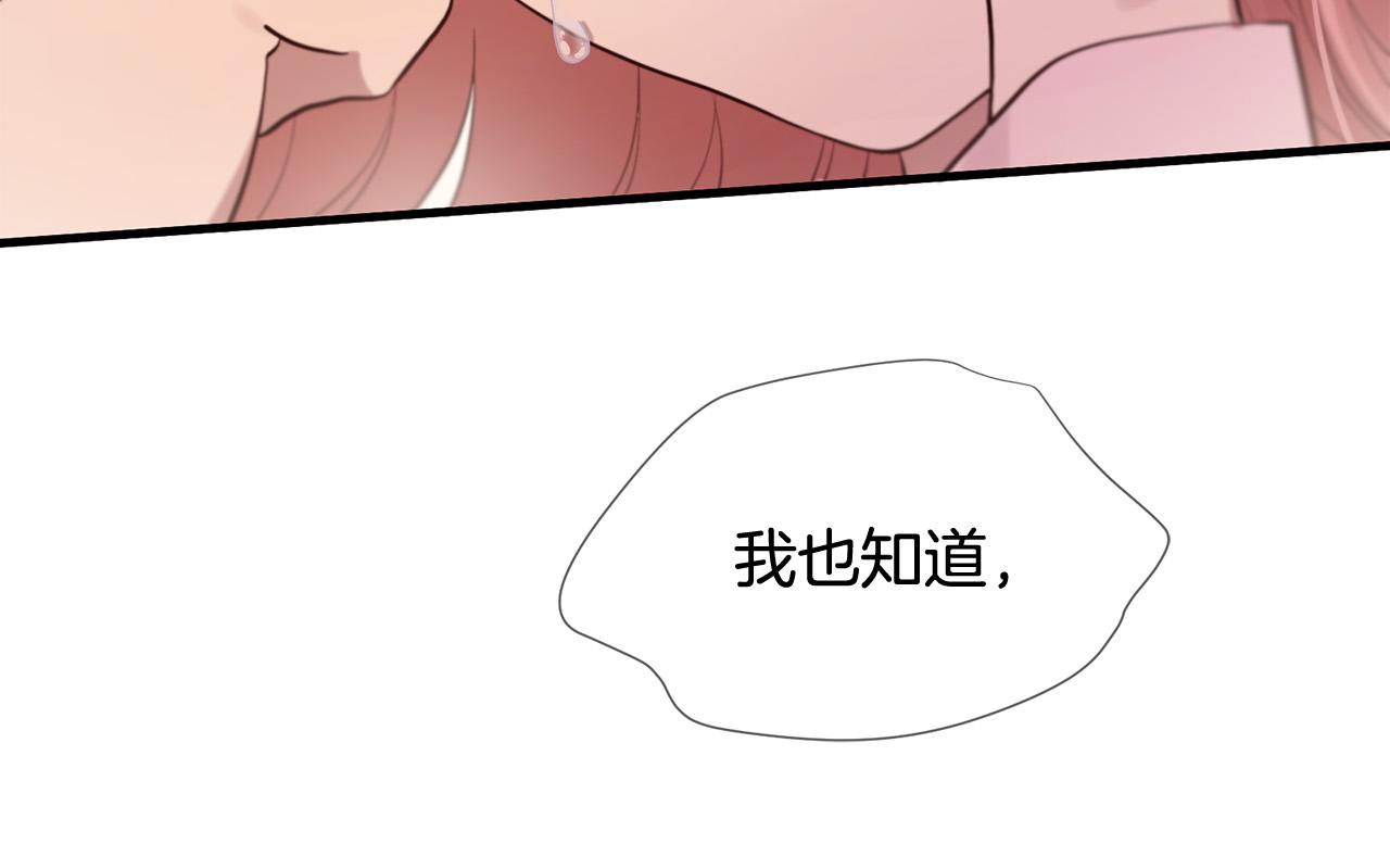 第49话 悲剧收场？10