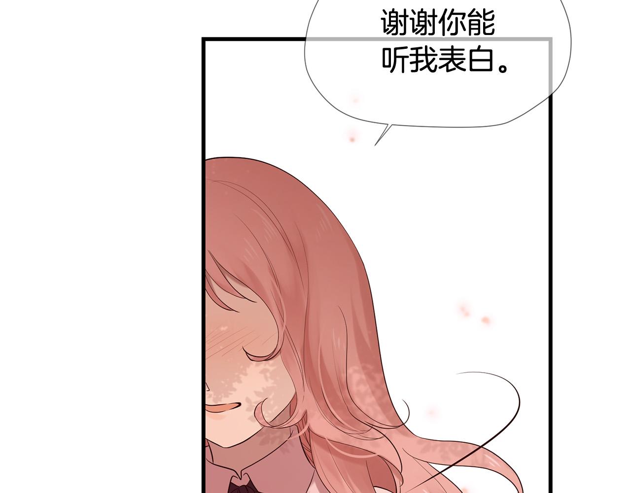 第49话 悲剧收场？107
