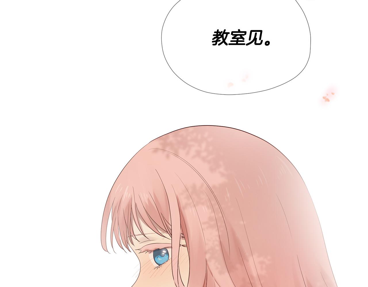 第49话 悲剧收场？109