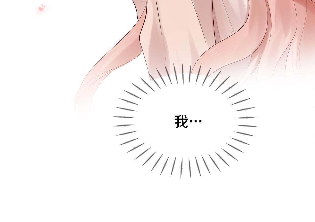 第49话 悲剧收场？111