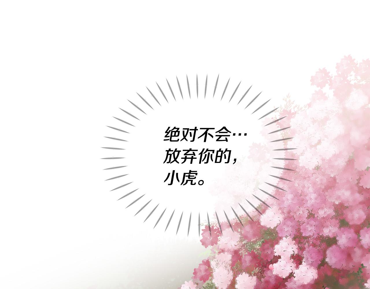 第49话 悲剧收场？112