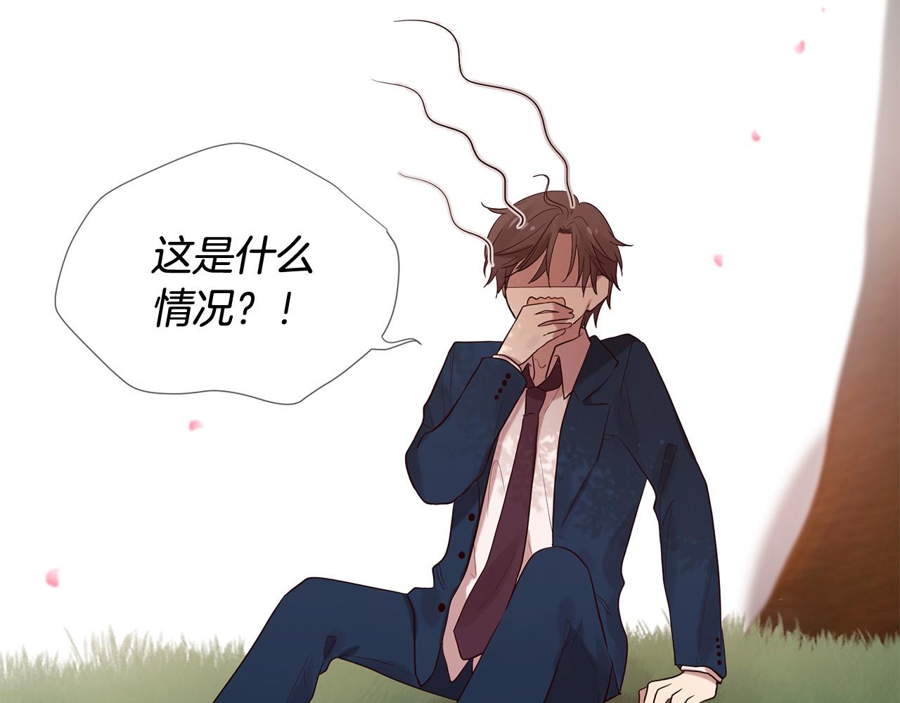 第49话 悲剧收场？117