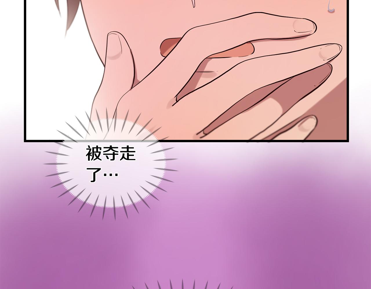 第49话 悲剧收场？121