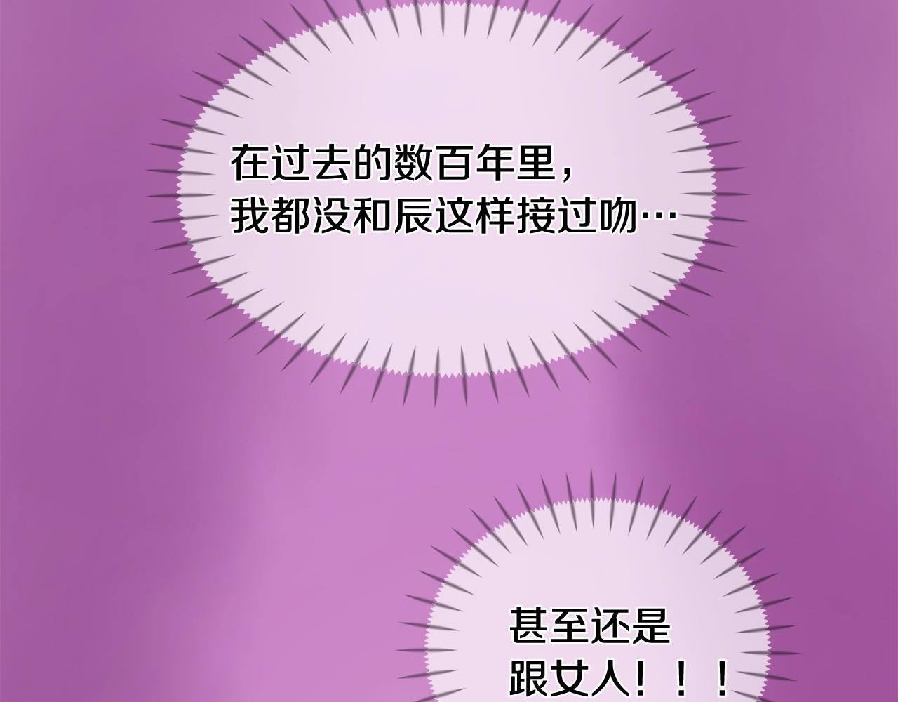 第49话 悲剧收场？122