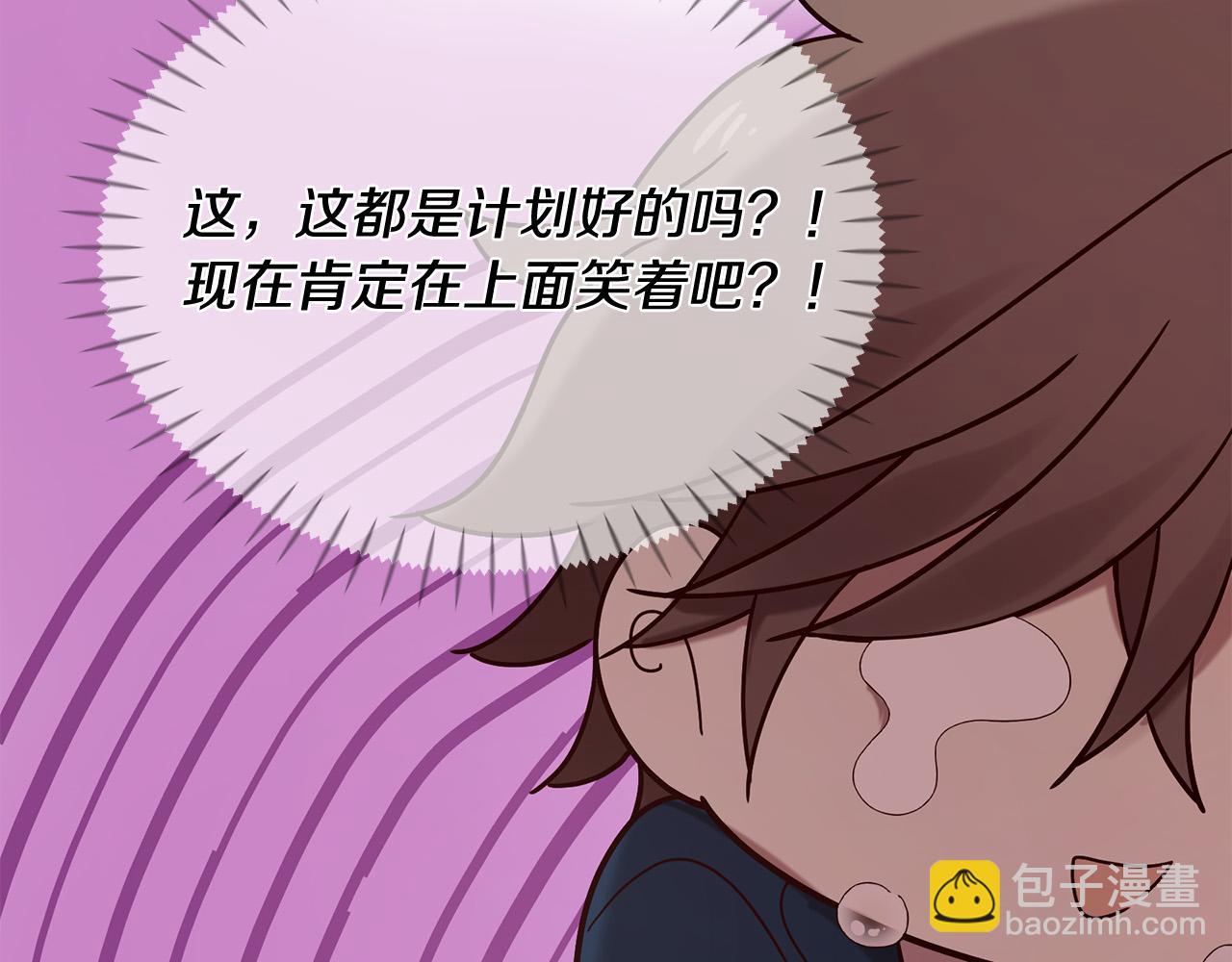 第49话 悲剧收场？124