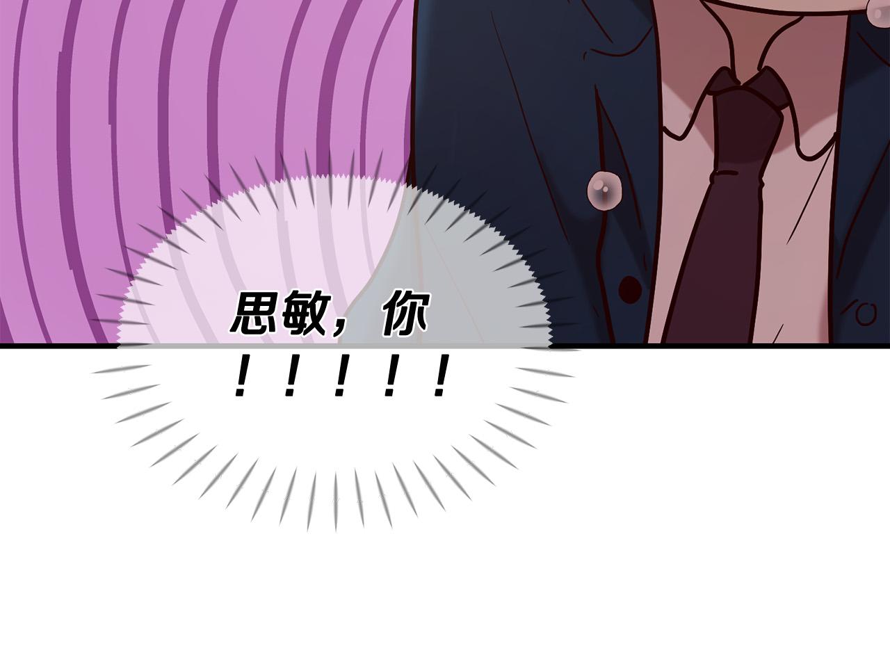第49话 悲剧收场？125