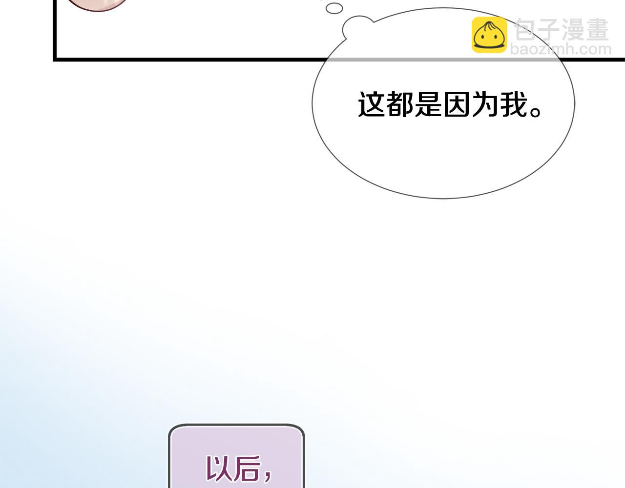 第49话 悲剧收场？131