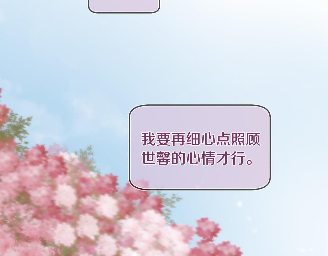 第49话 悲剧收场？132