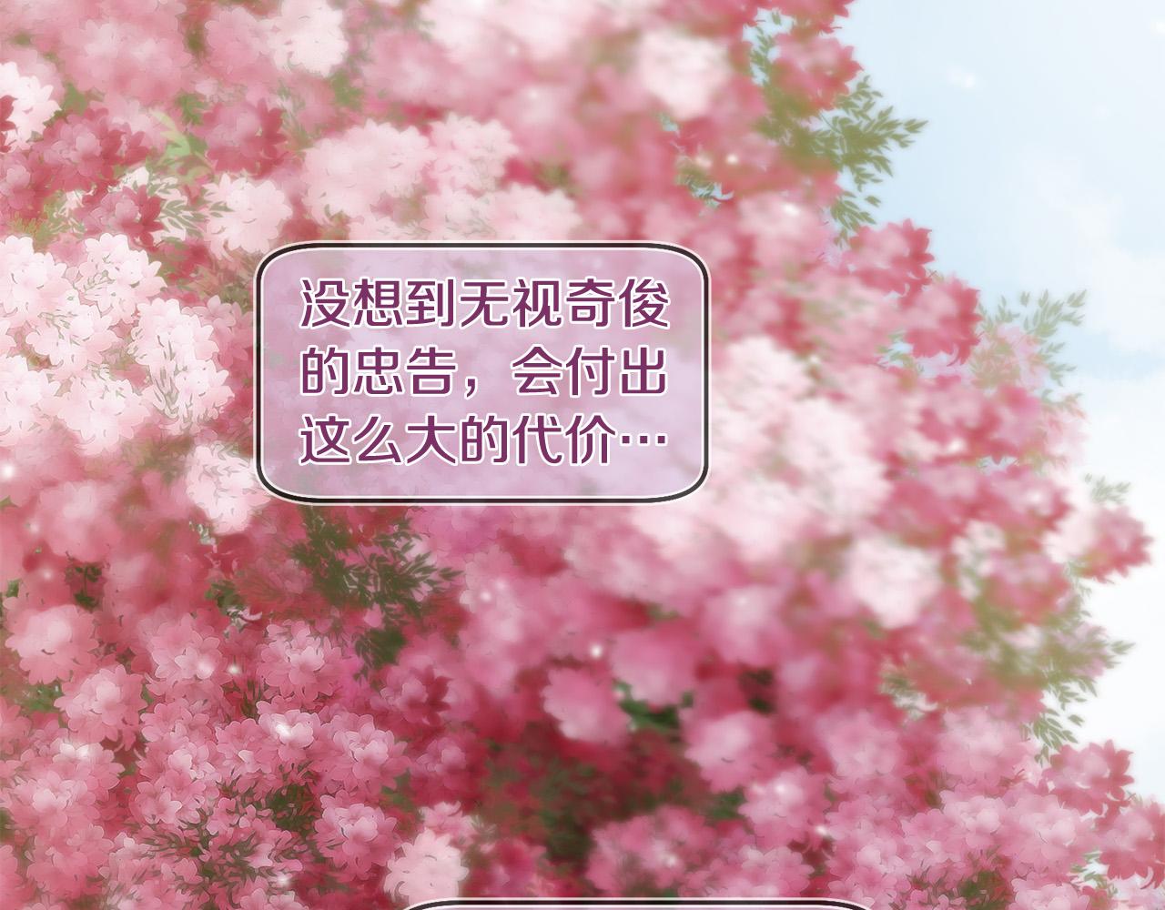 第49话 悲剧收场？133