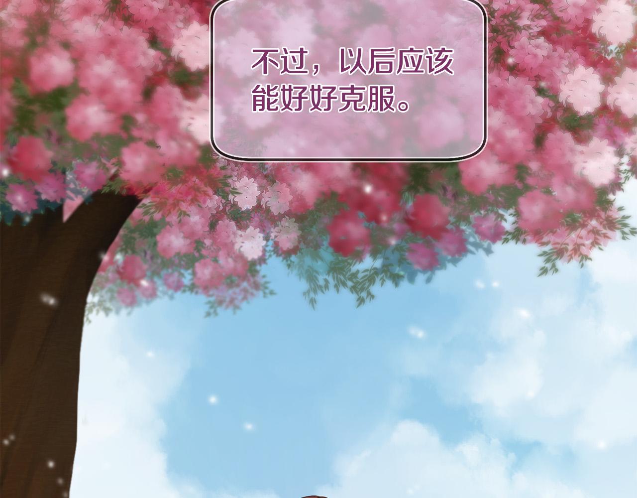 第49话 悲剧收场？134