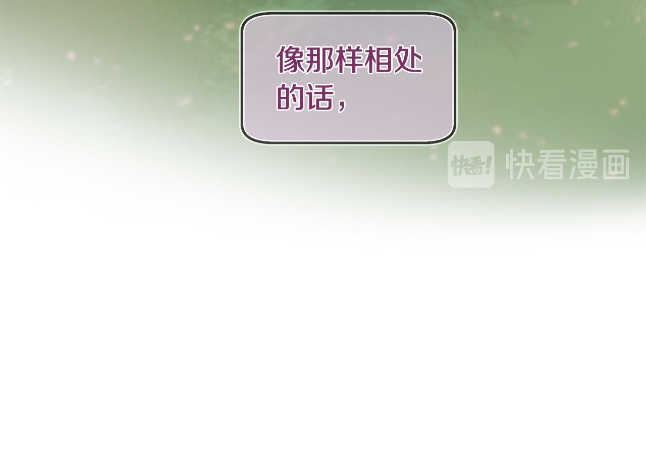第49话 悲剧收场？136