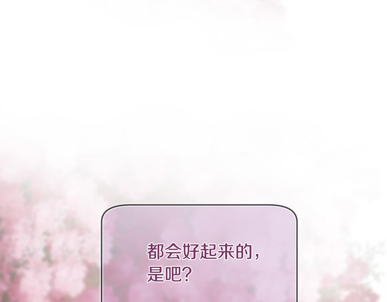 第49话 悲剧收场？137