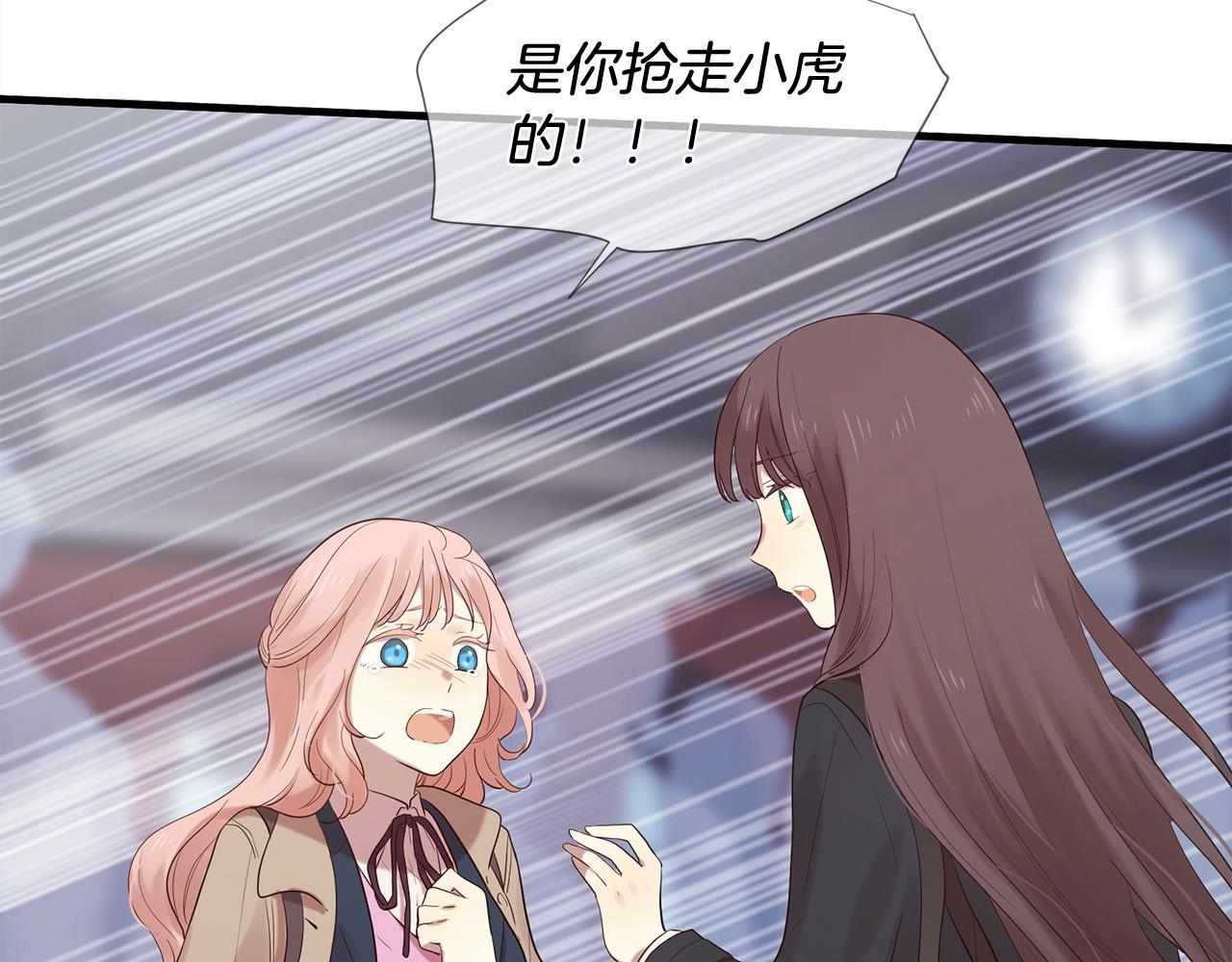 第49话 悲剧收场？149