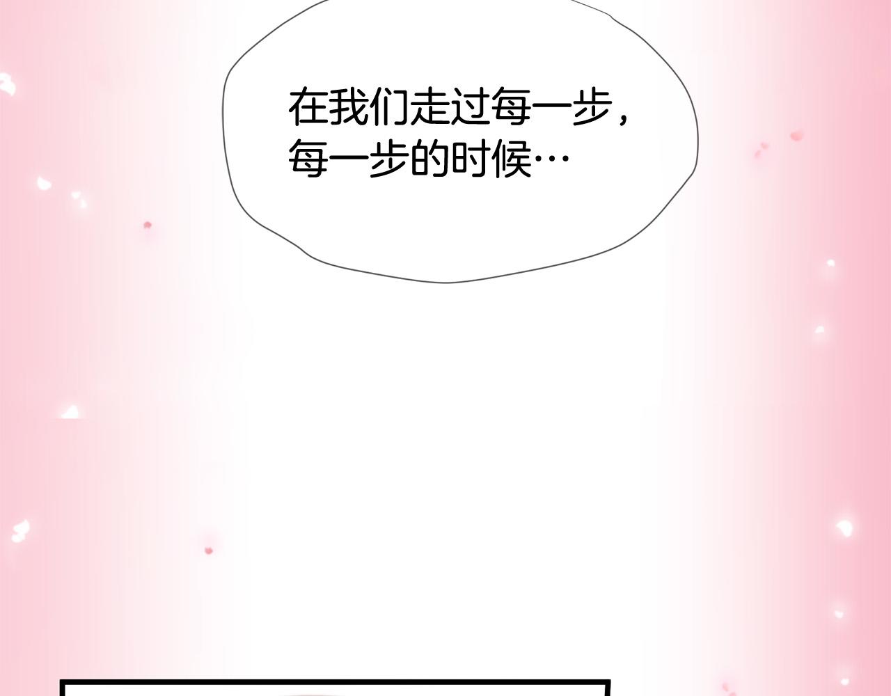 第49话 悲剧收场？15